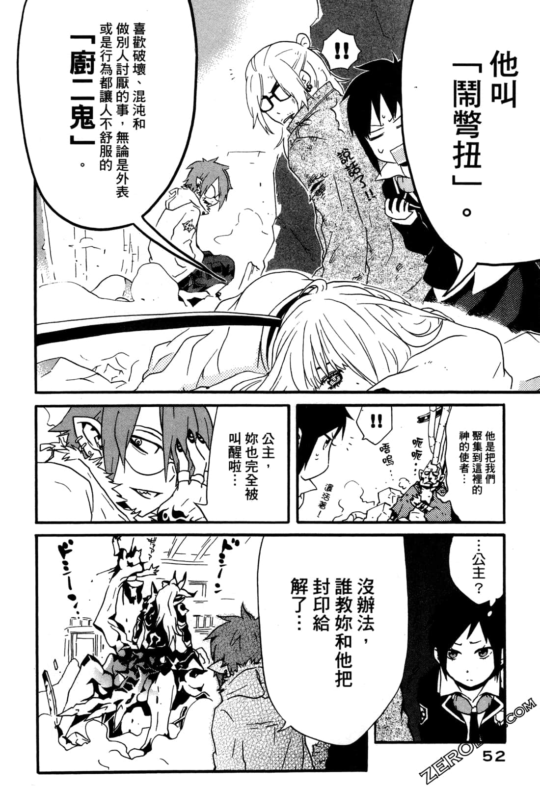 Page 54