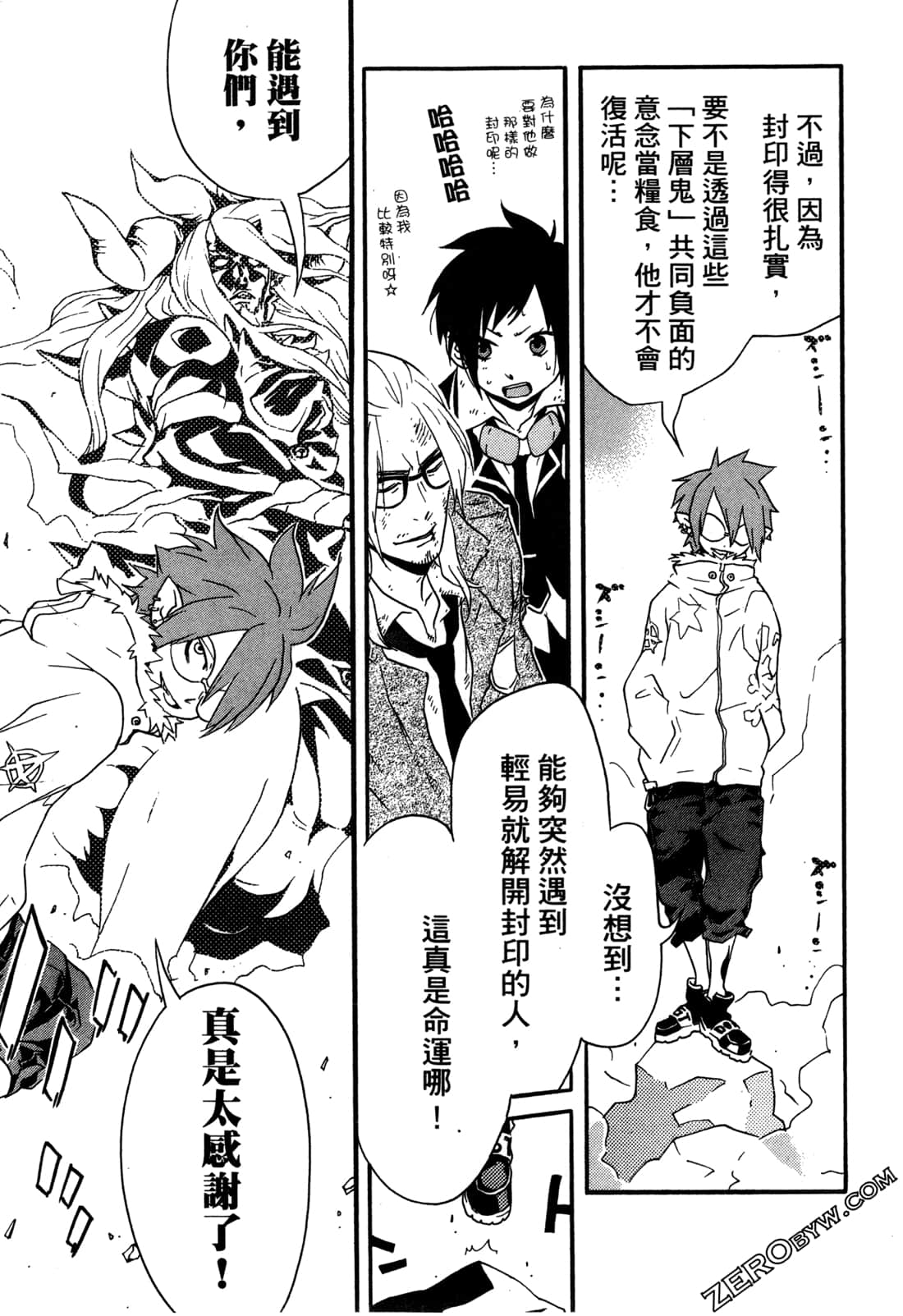 Page 55