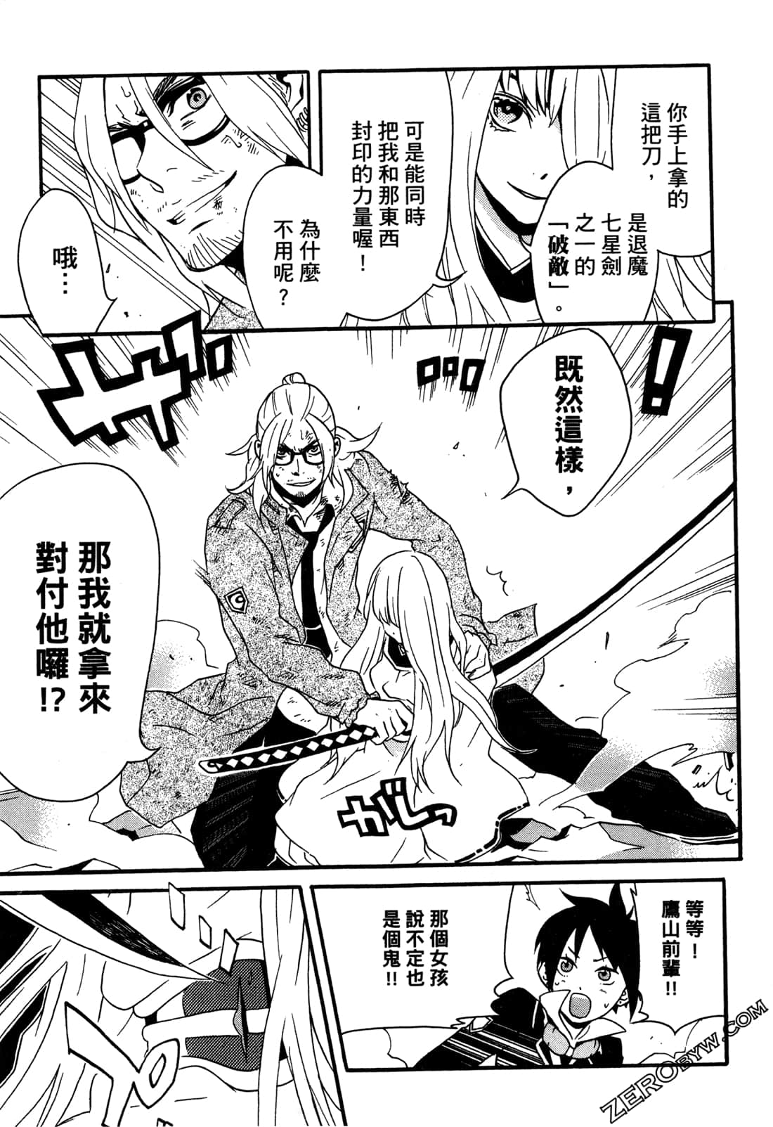 Page 57