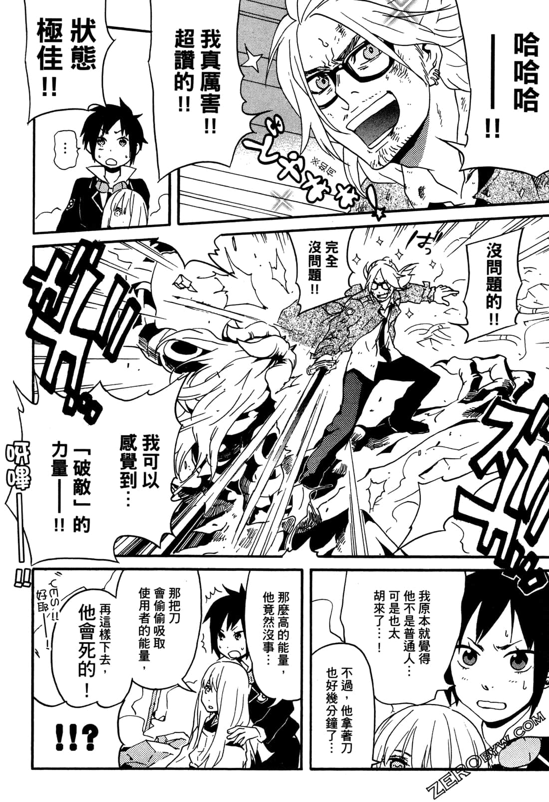 Page 60