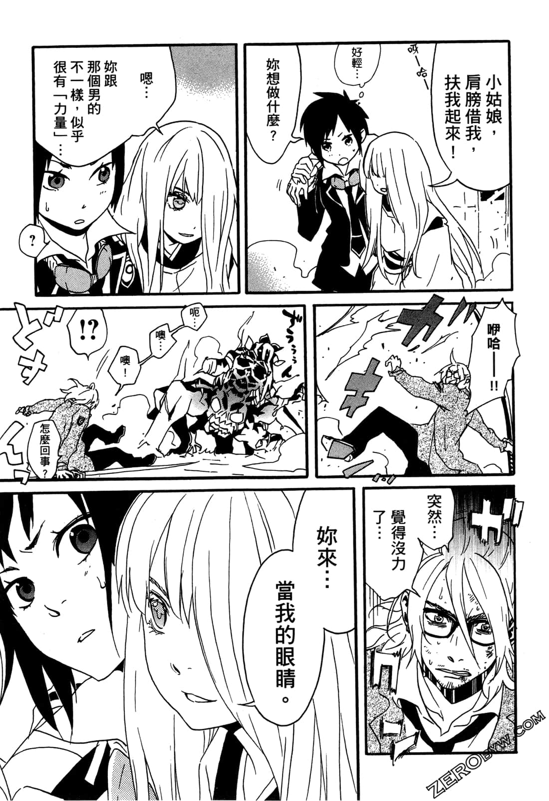 Page 61