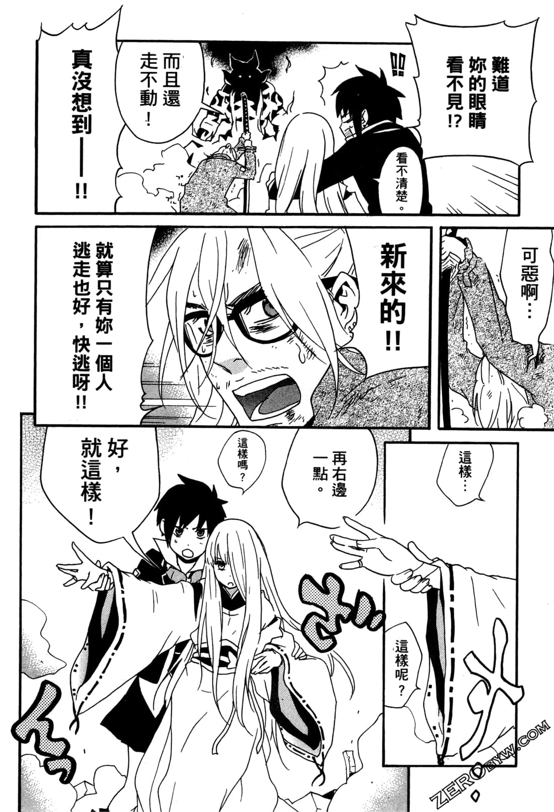 Page 62