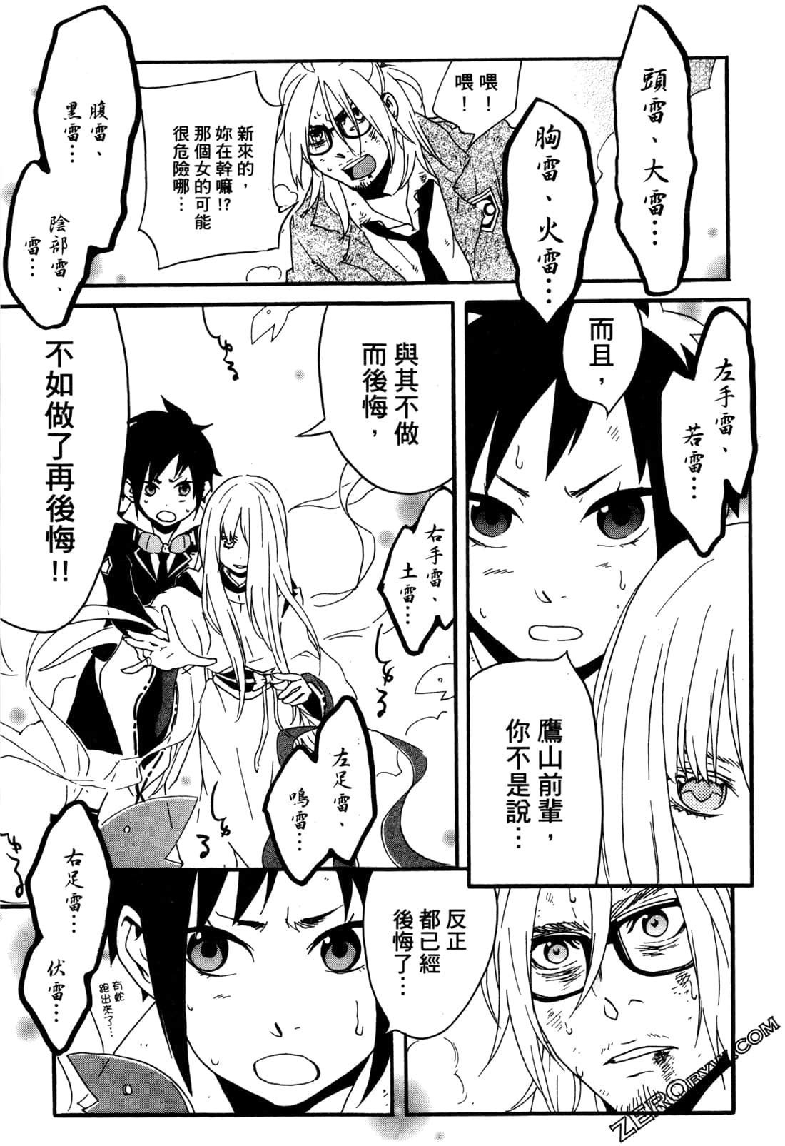 Page 63
