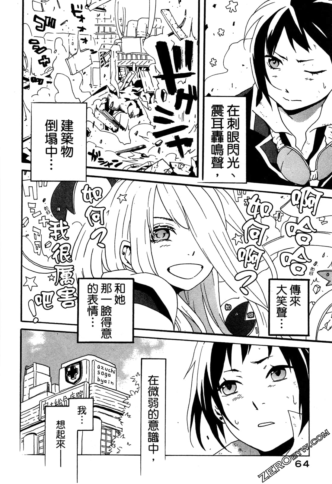 Page 66