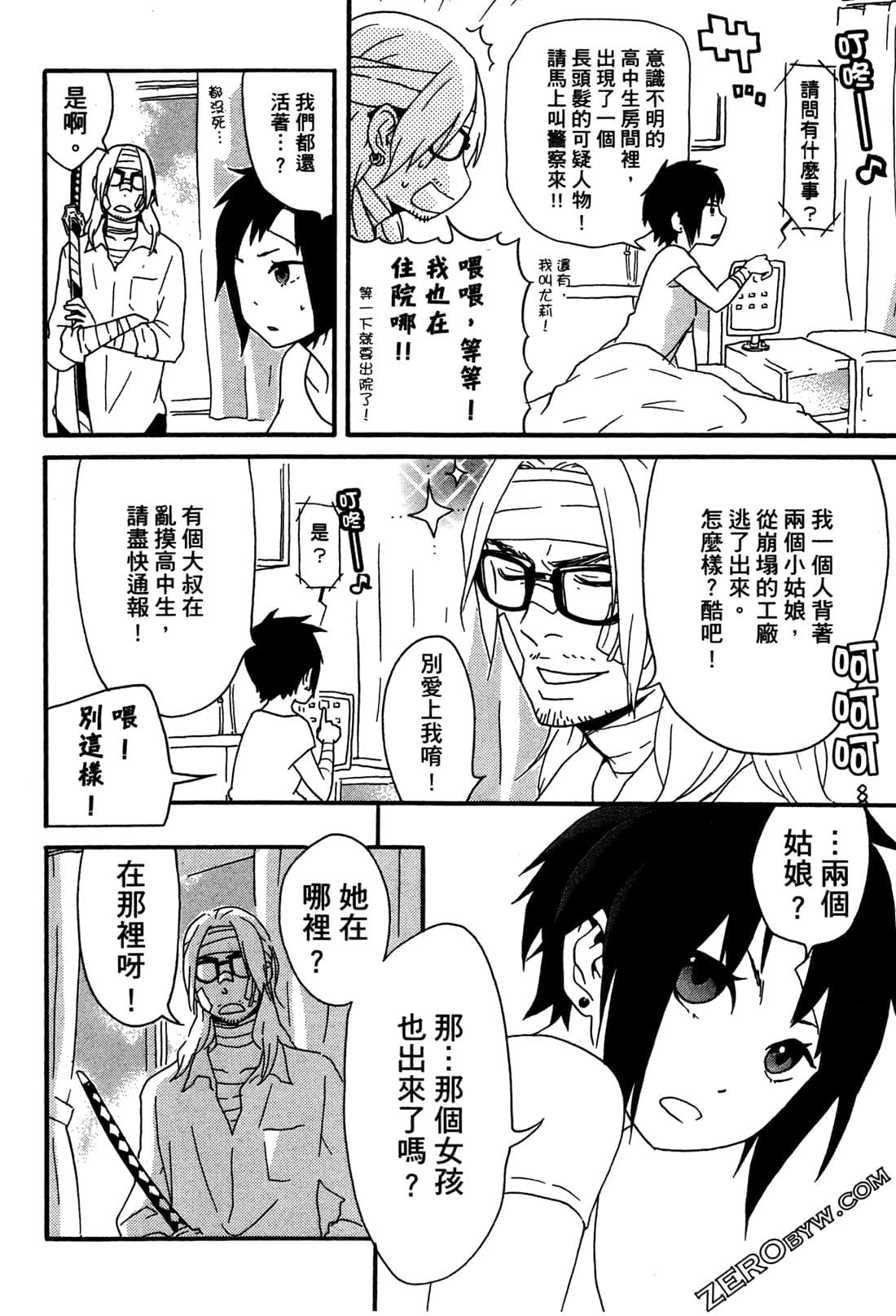 Page 68