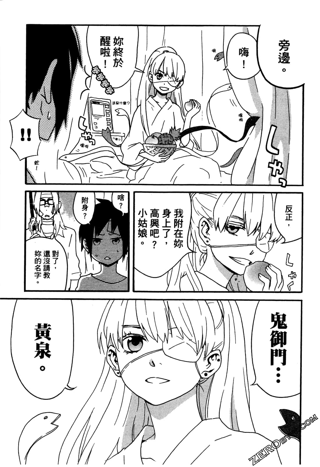 Page 69