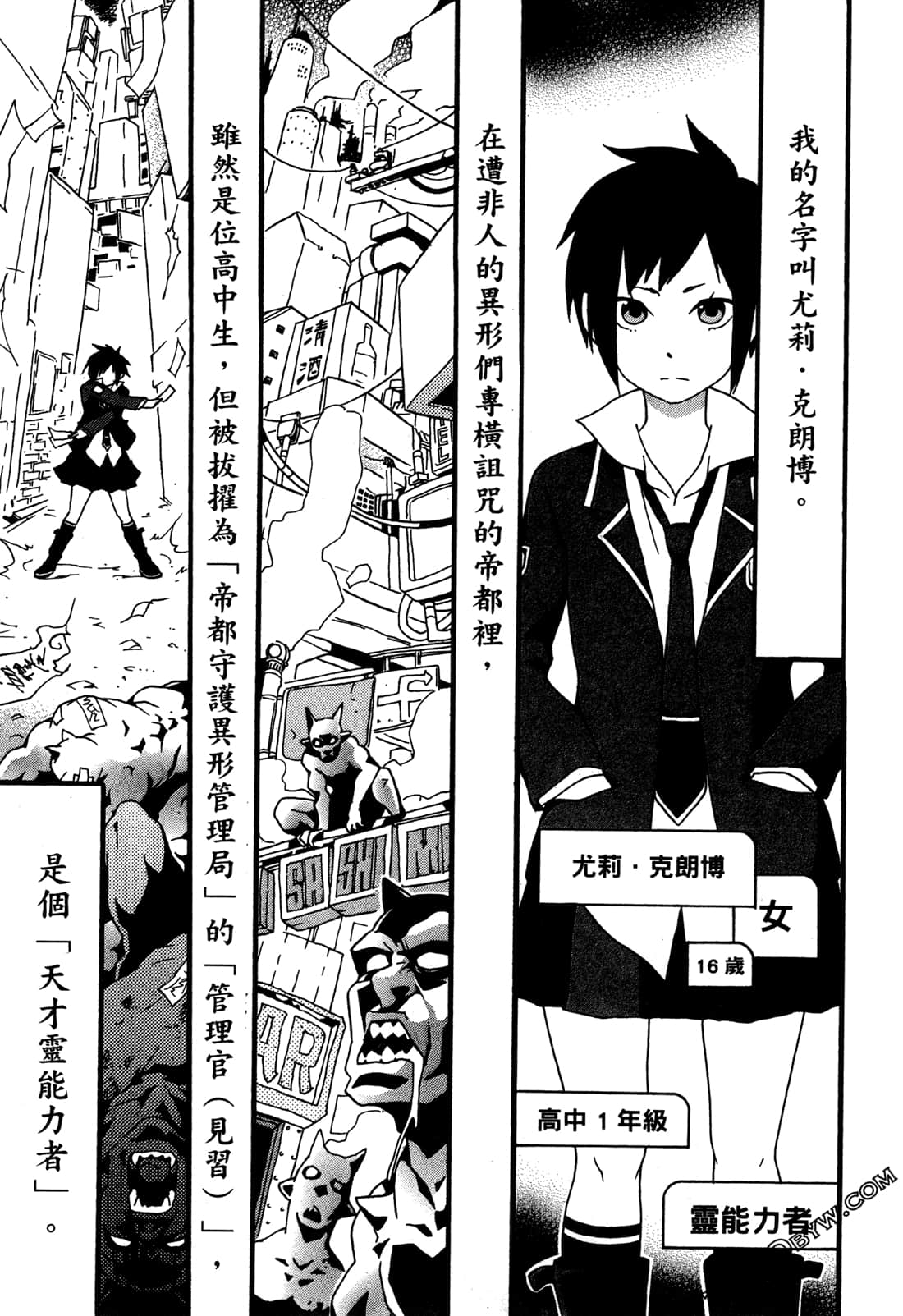 Page 73