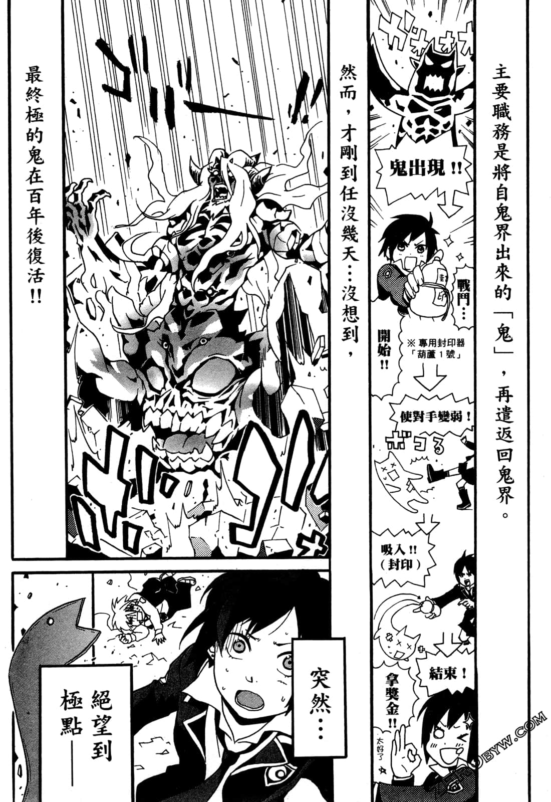Page 74