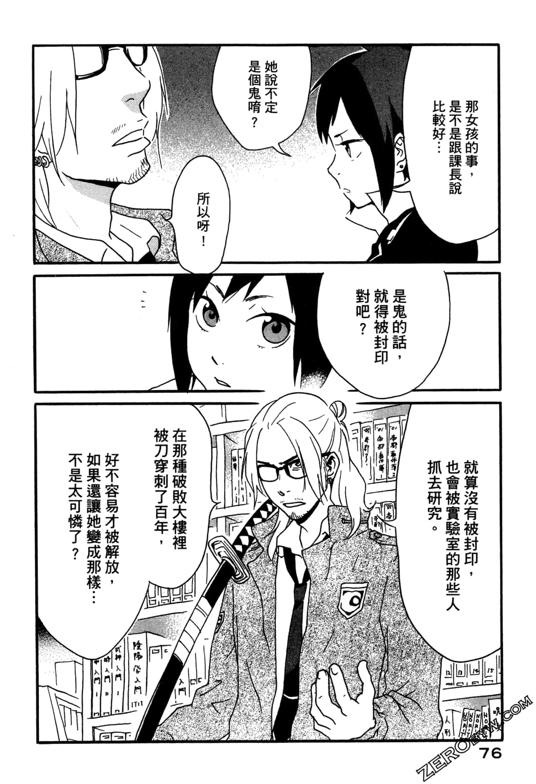 Page 78