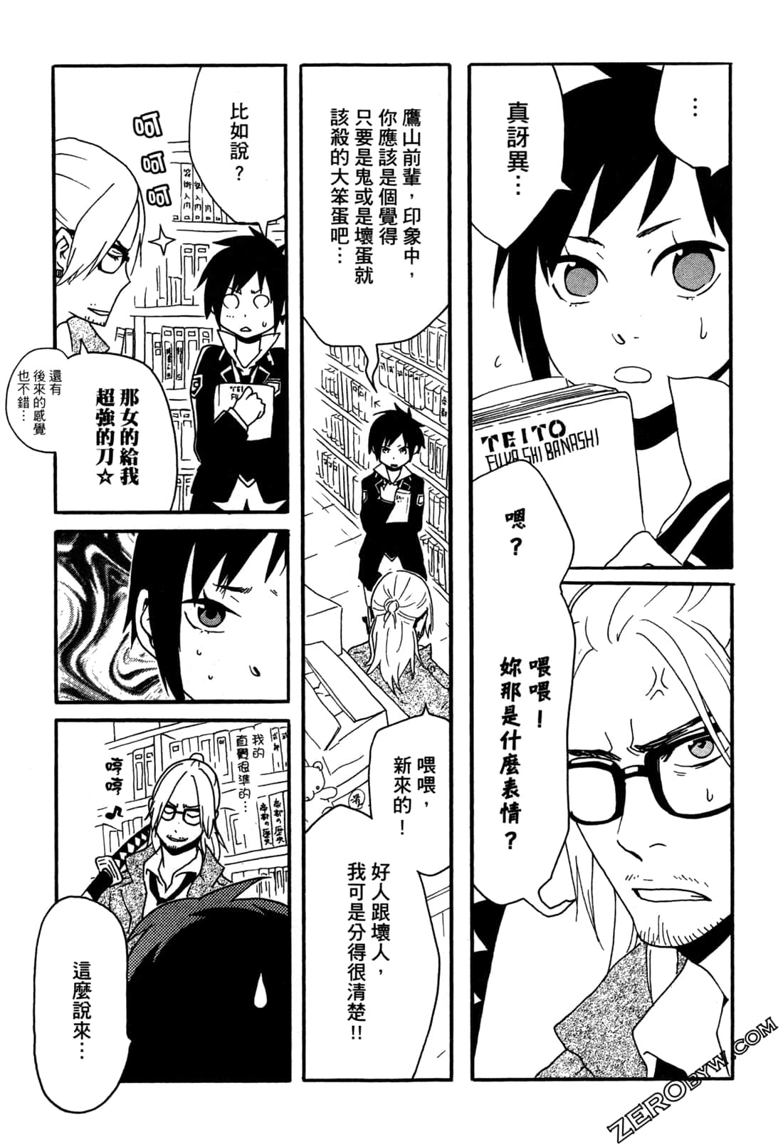 Page 79