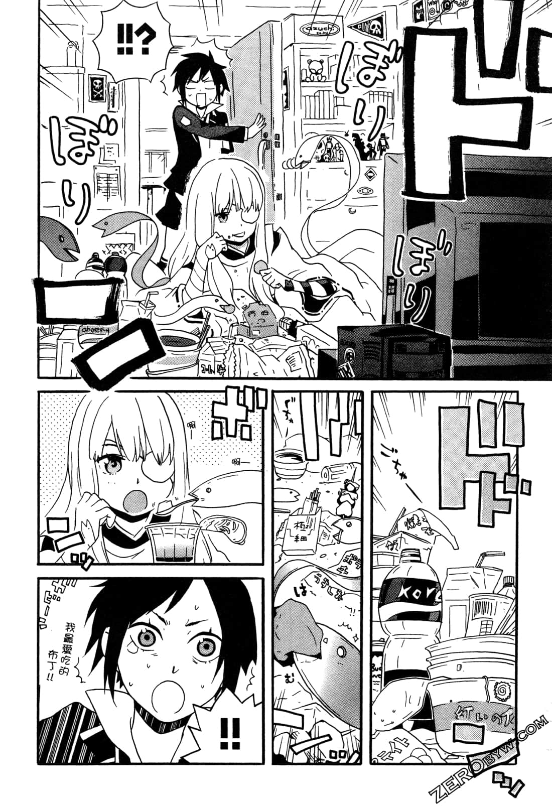 Page 82