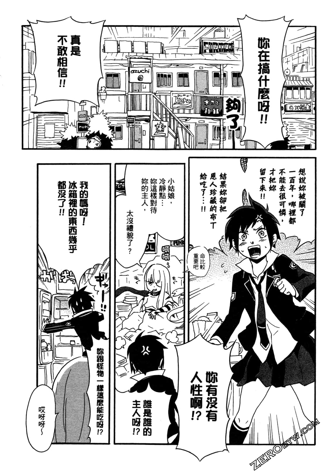 Page 83