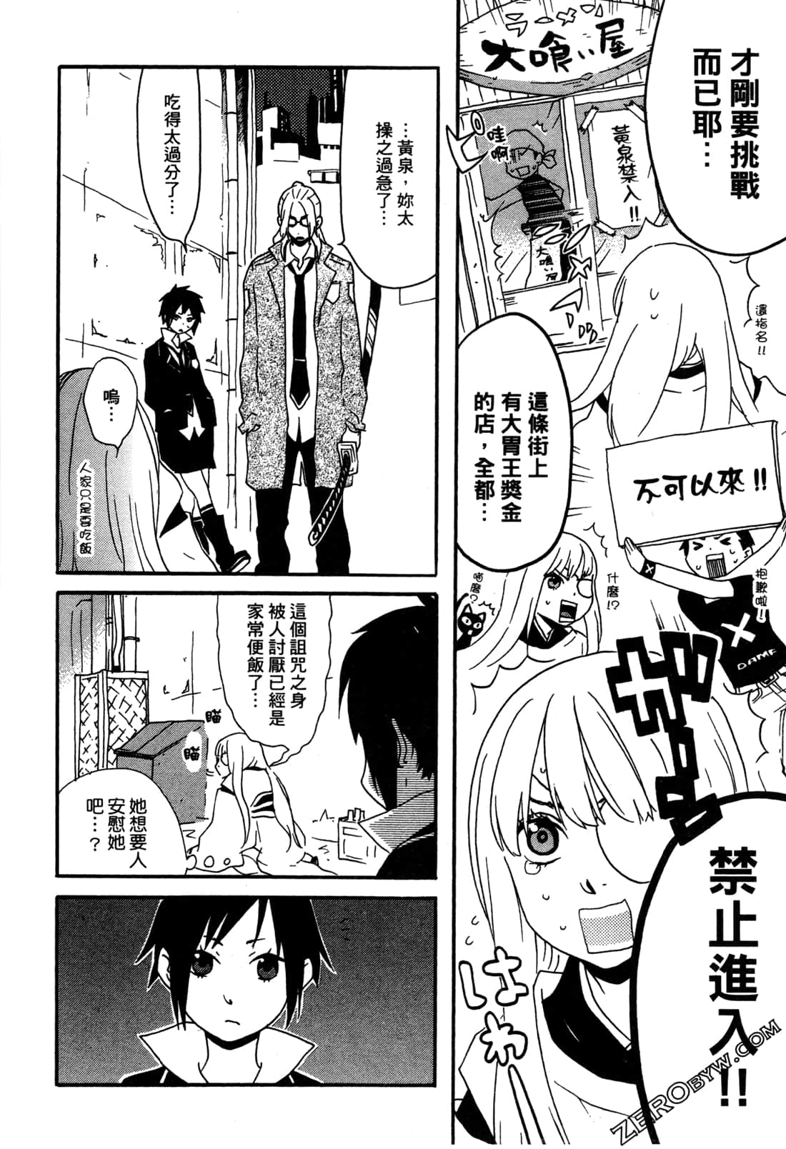 Page 90