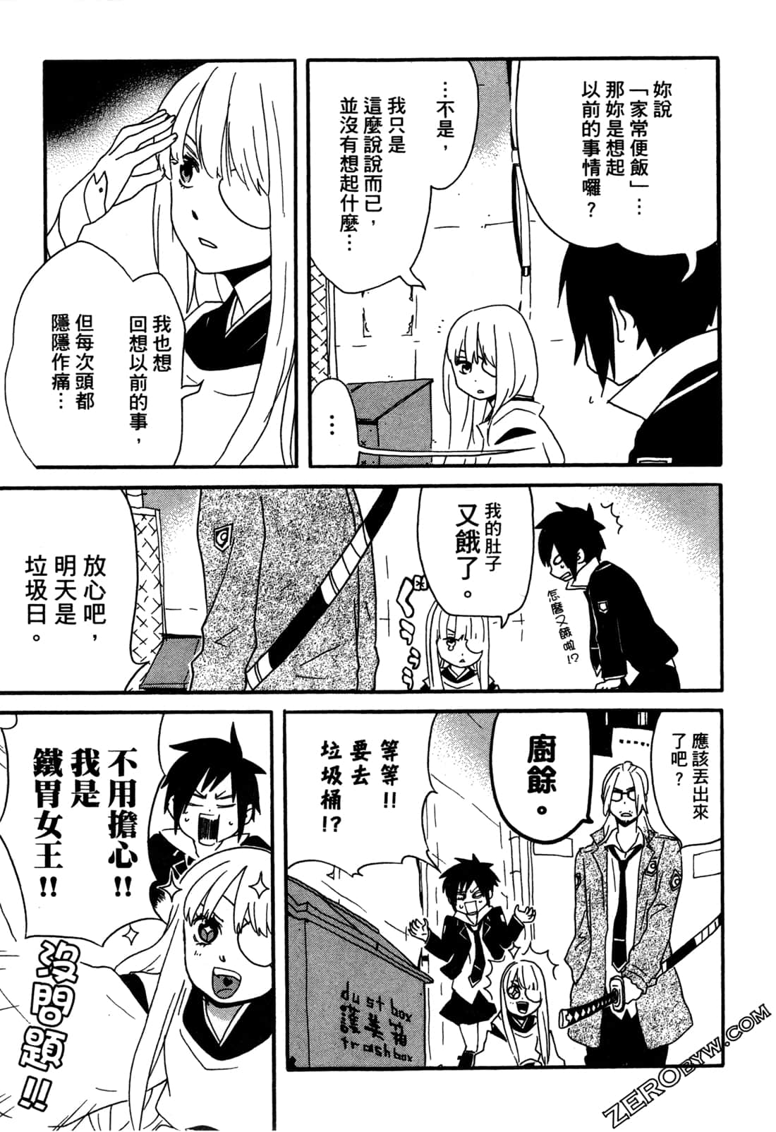Page 91
