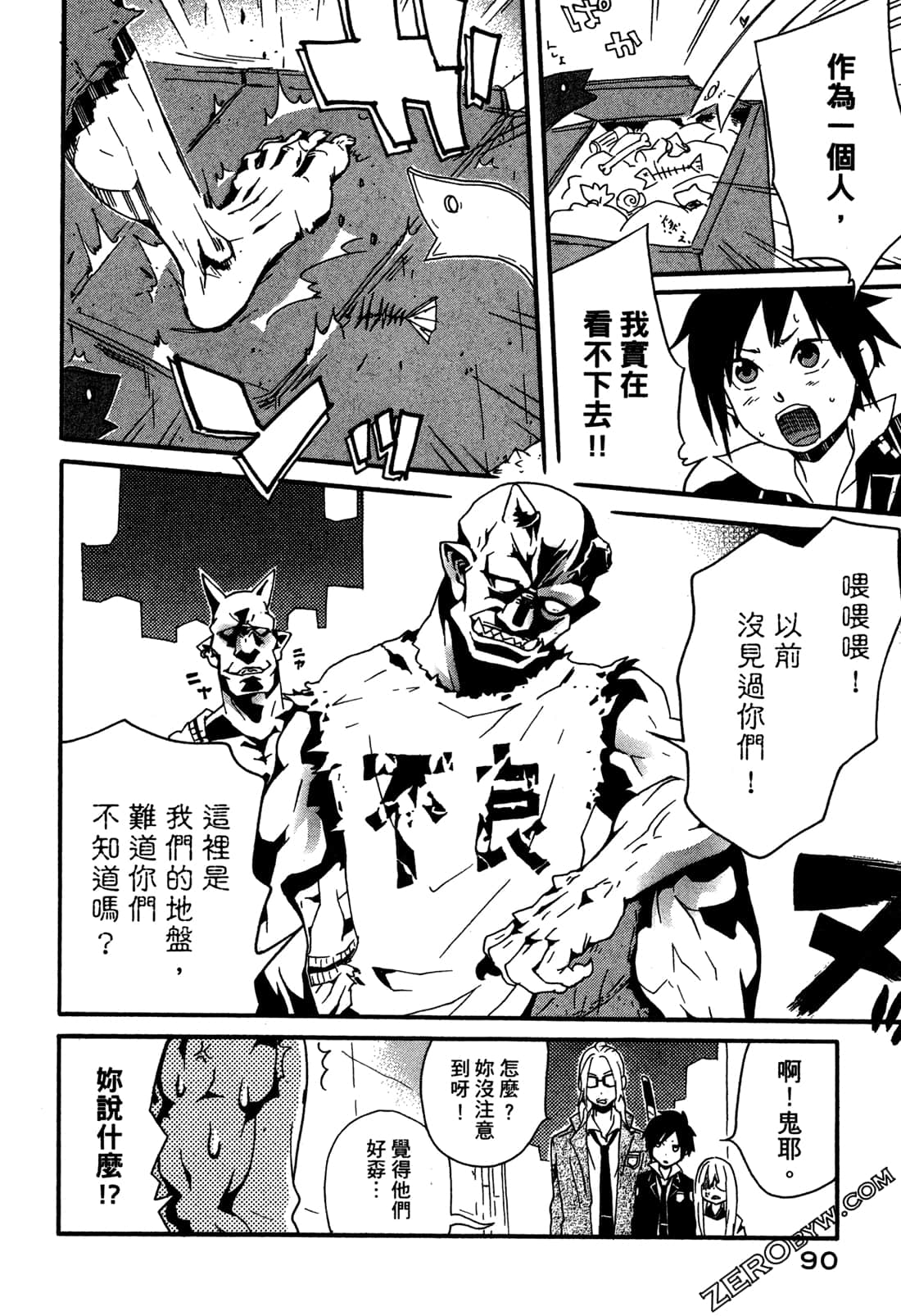 Page 92
