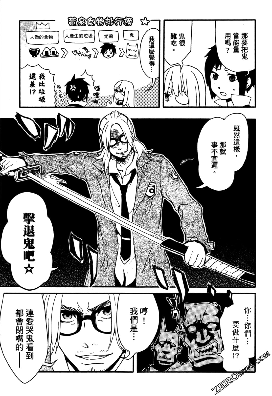 Page 93