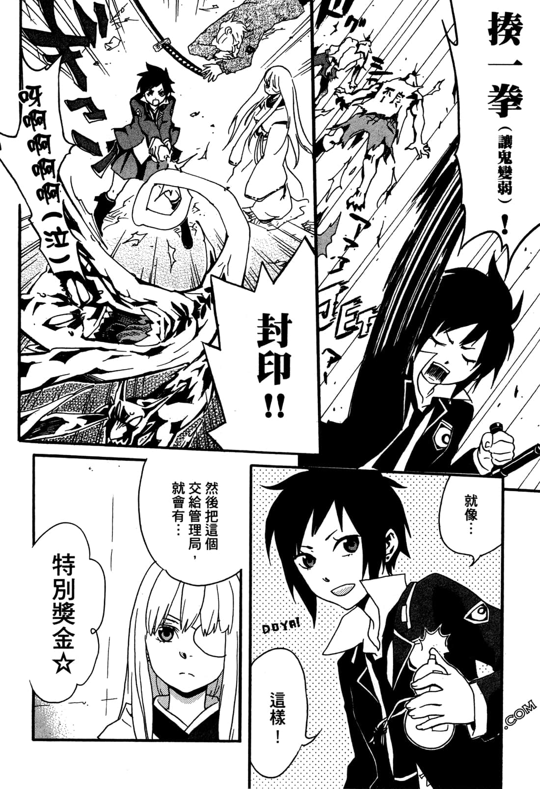 Page 96
