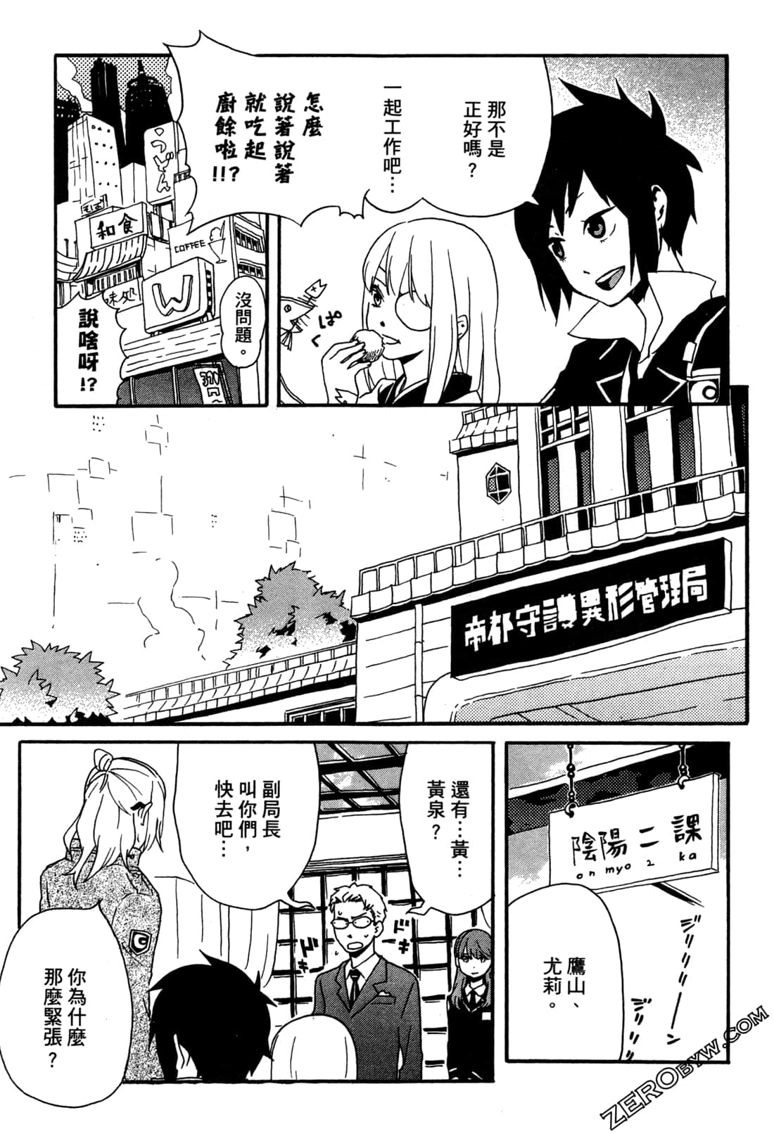 Page 99