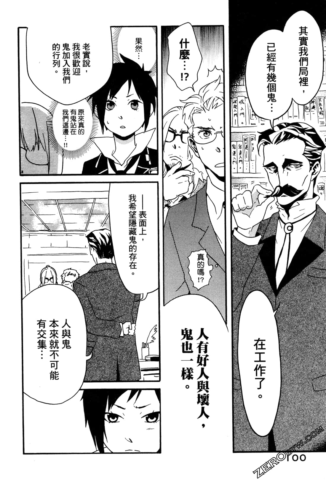 Page 102
