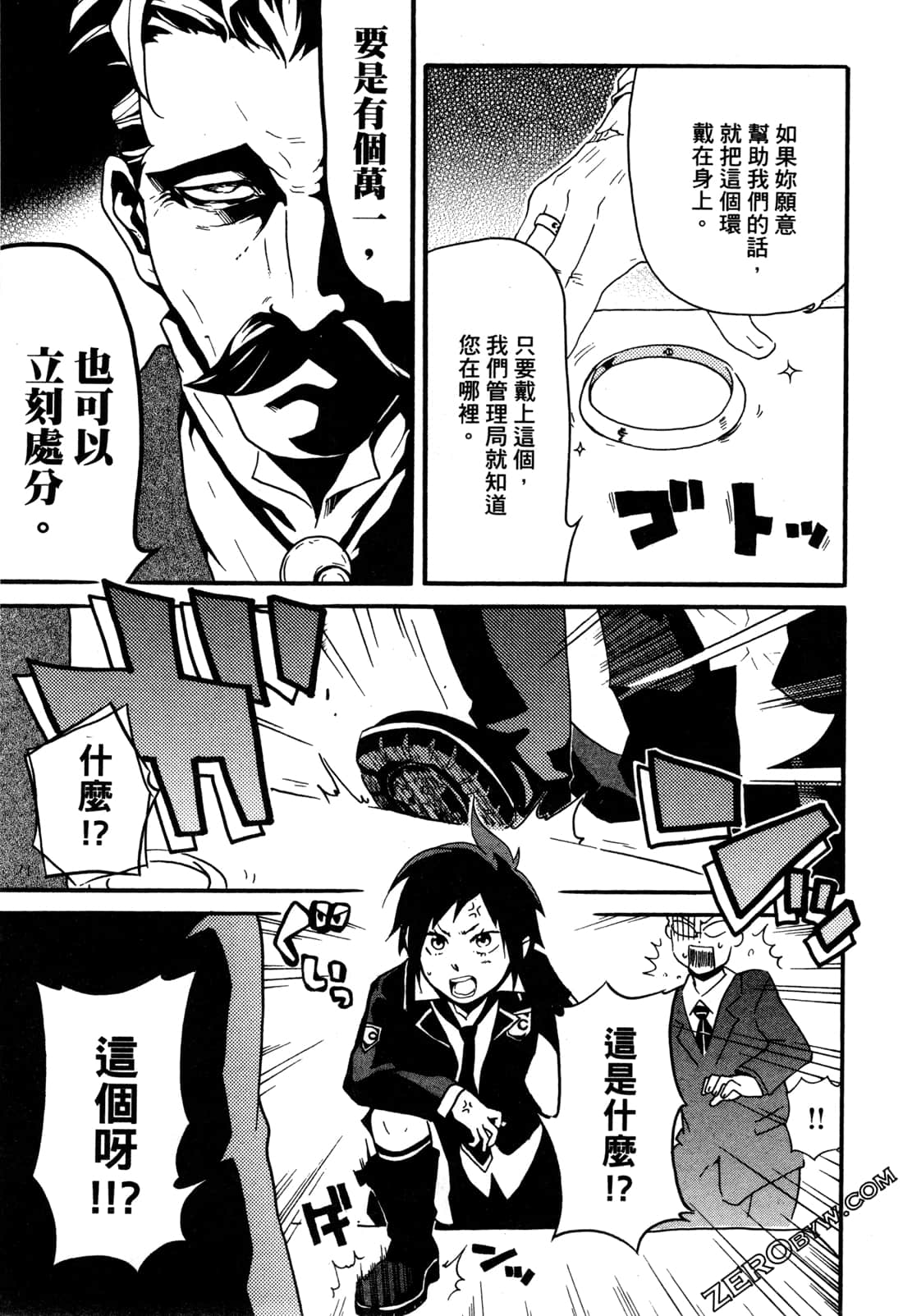 Page 103