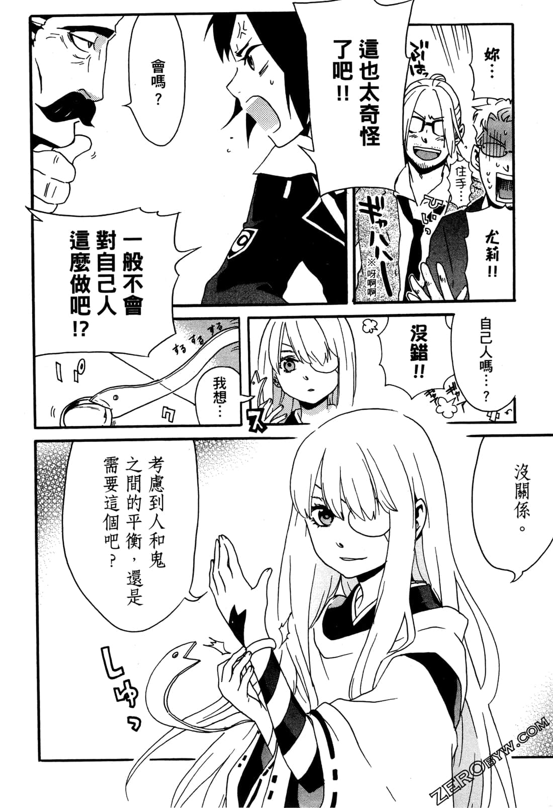Page 104