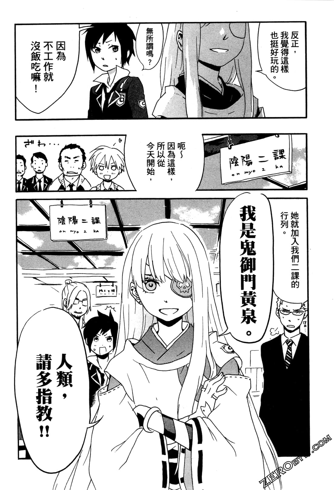 Page 106