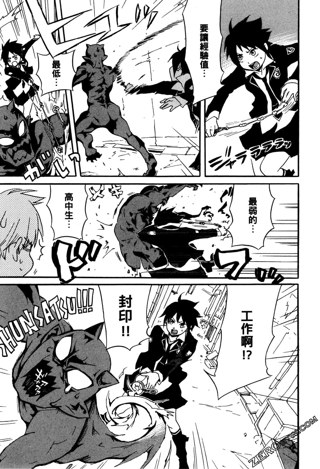 Page 113