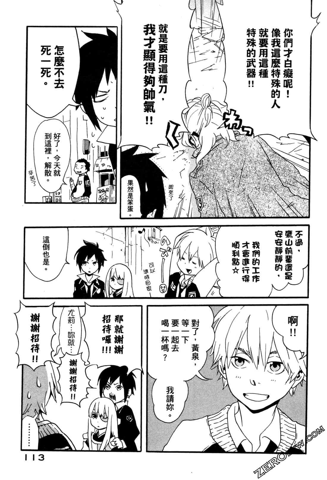 Page 115