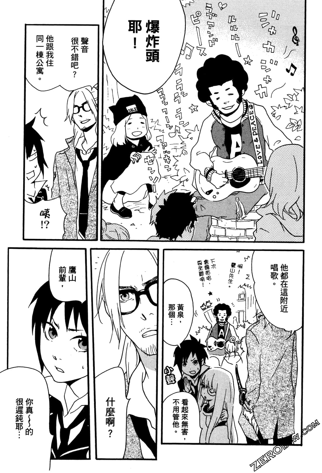 Page 117