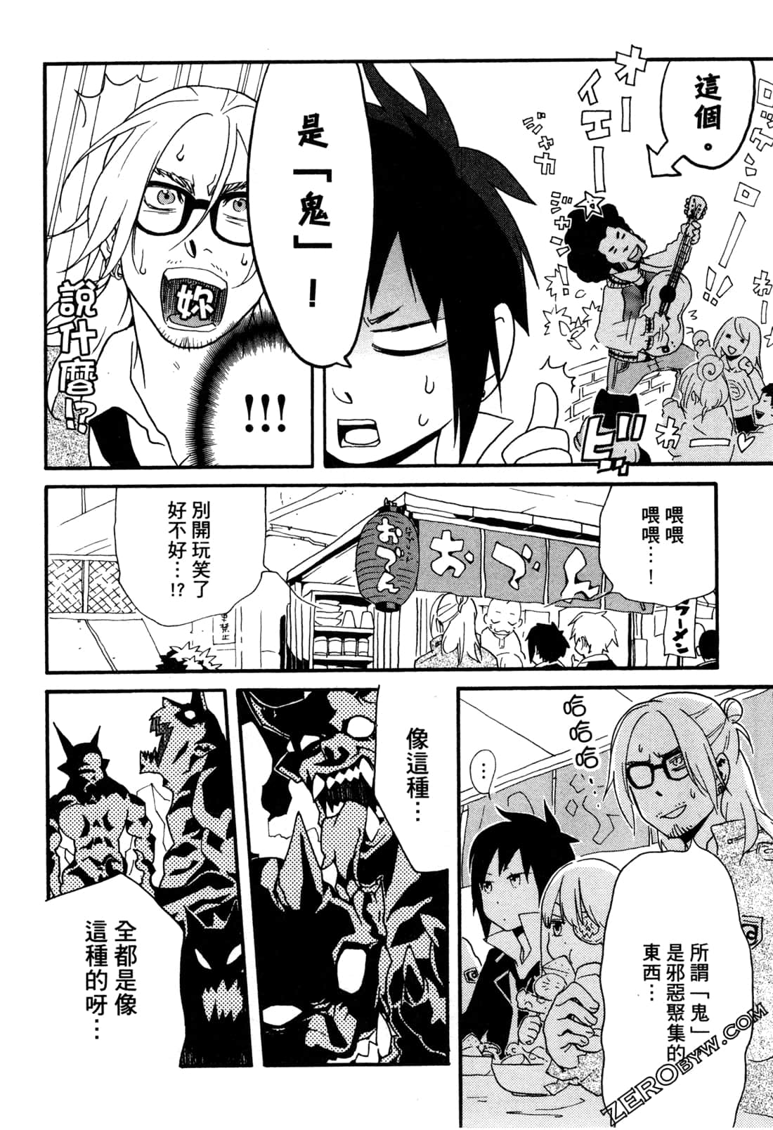 Page 118