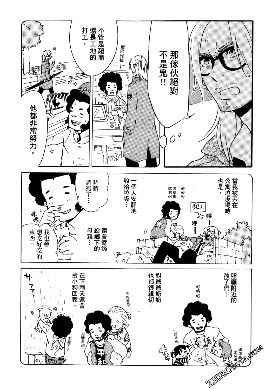 Page 119