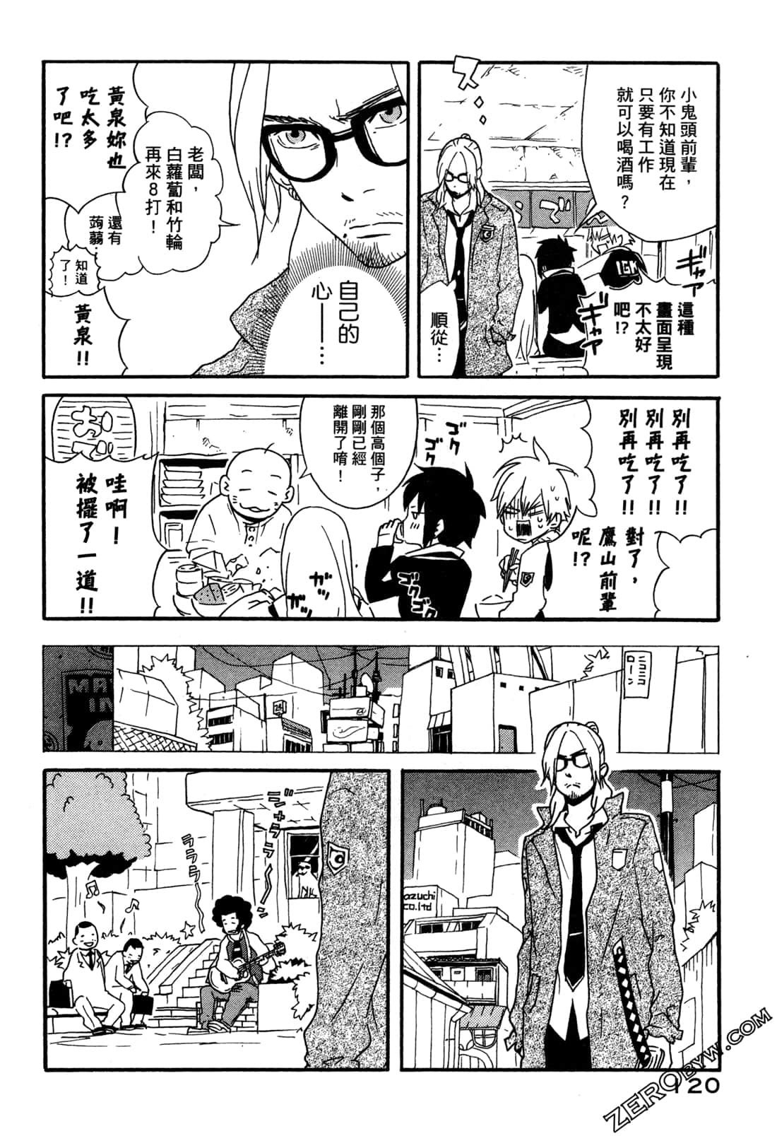 Page 122