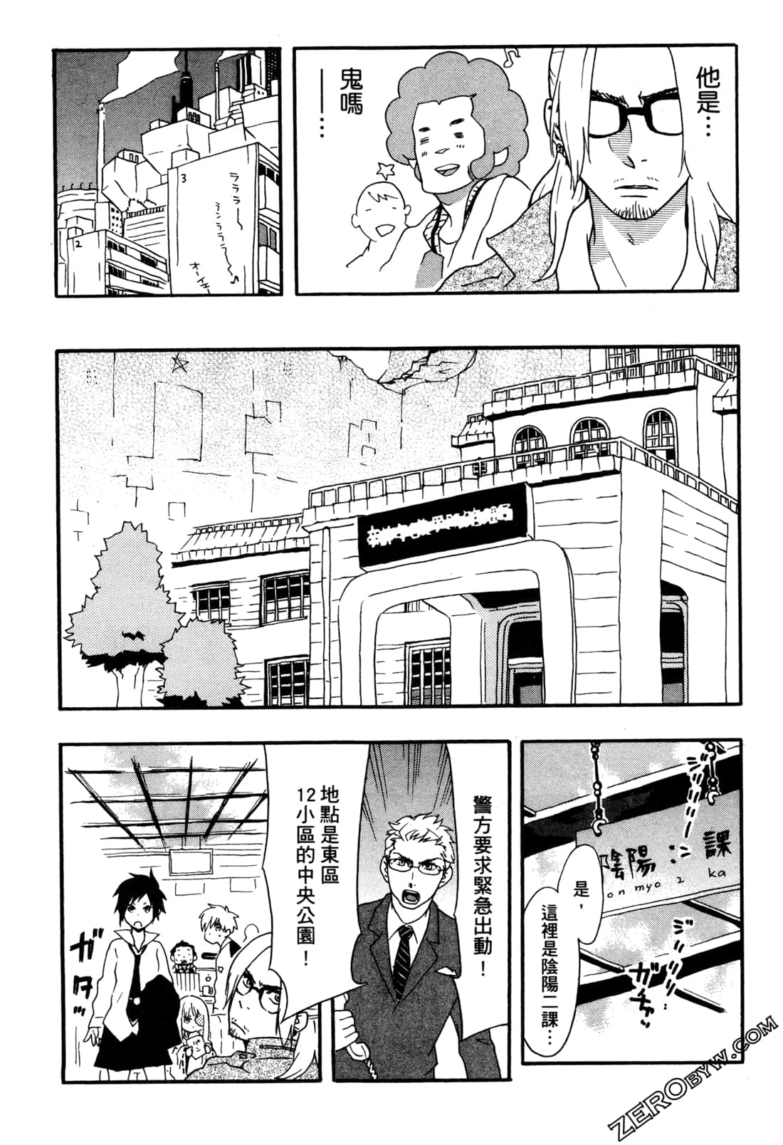 Page 123