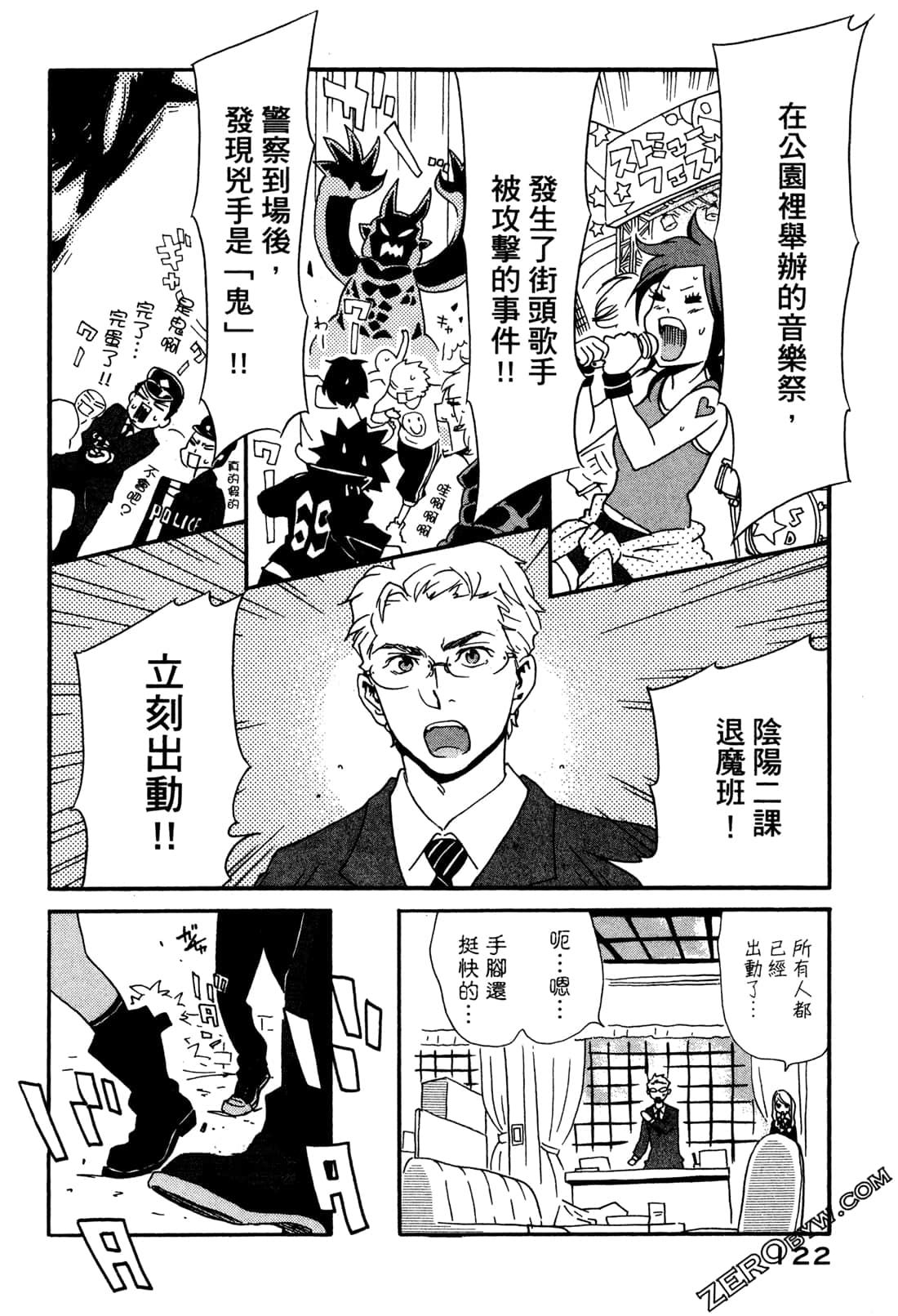 Page 124