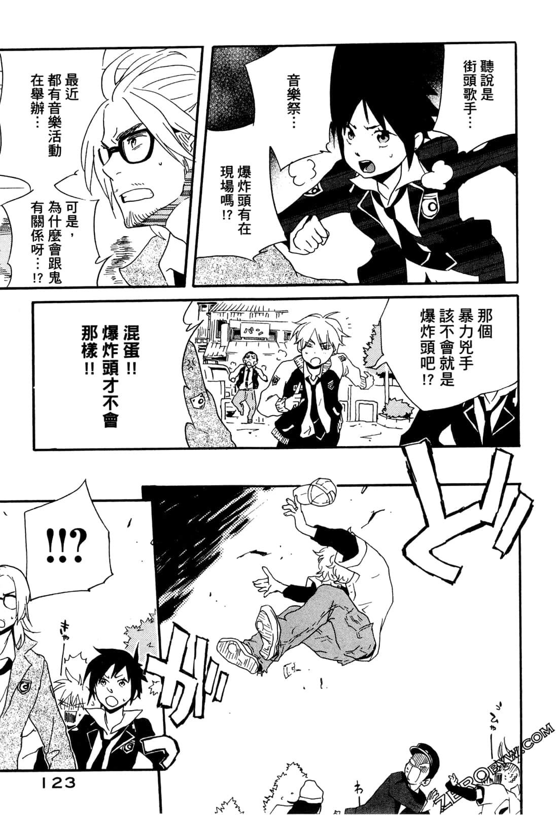 Page 125