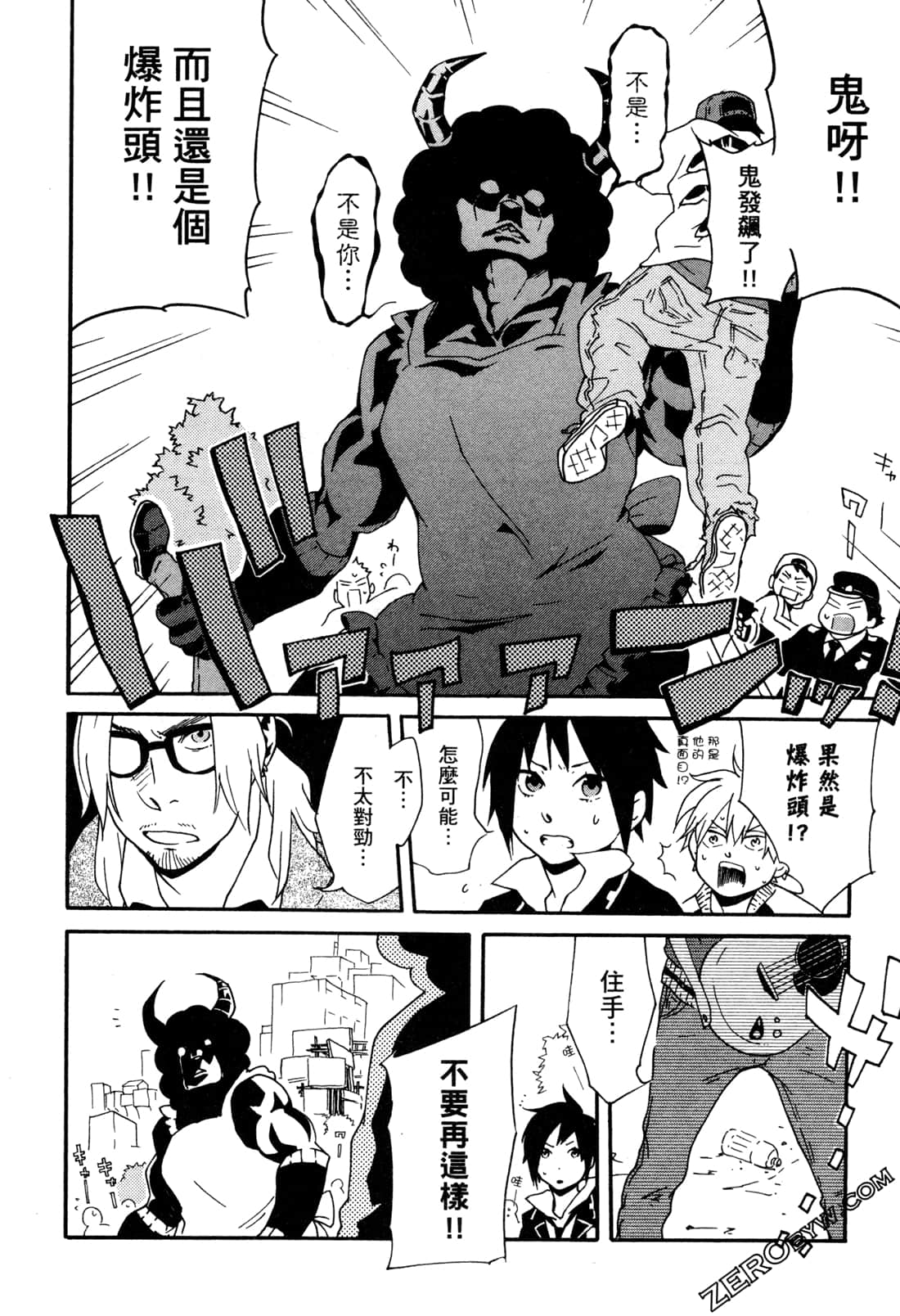 Page 126