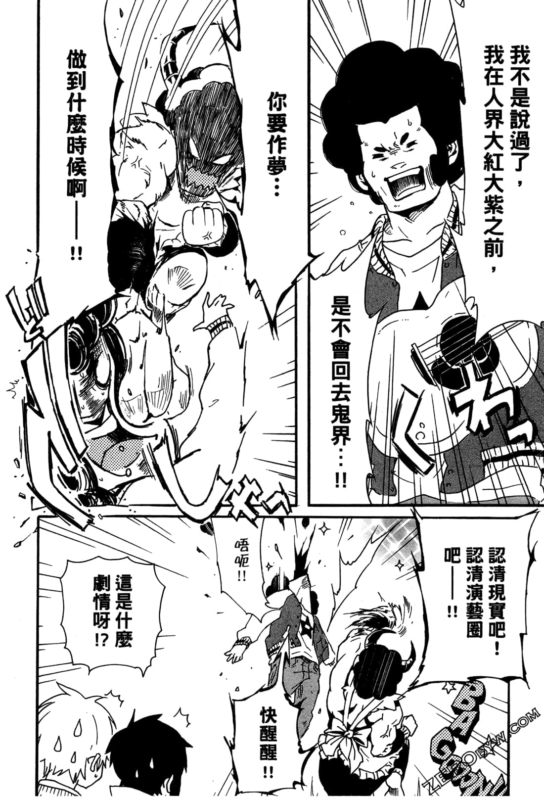 Page 128