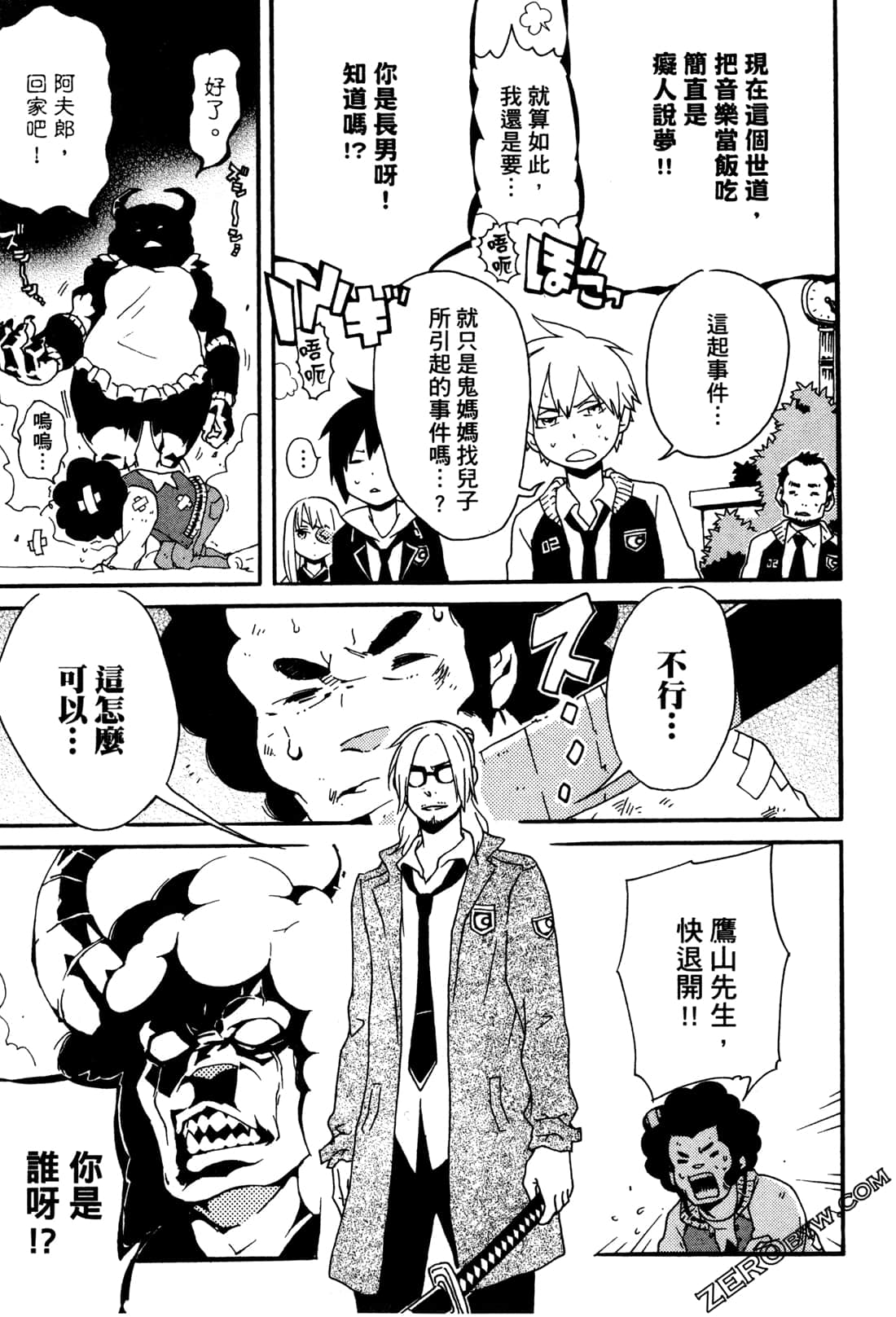 Page 129