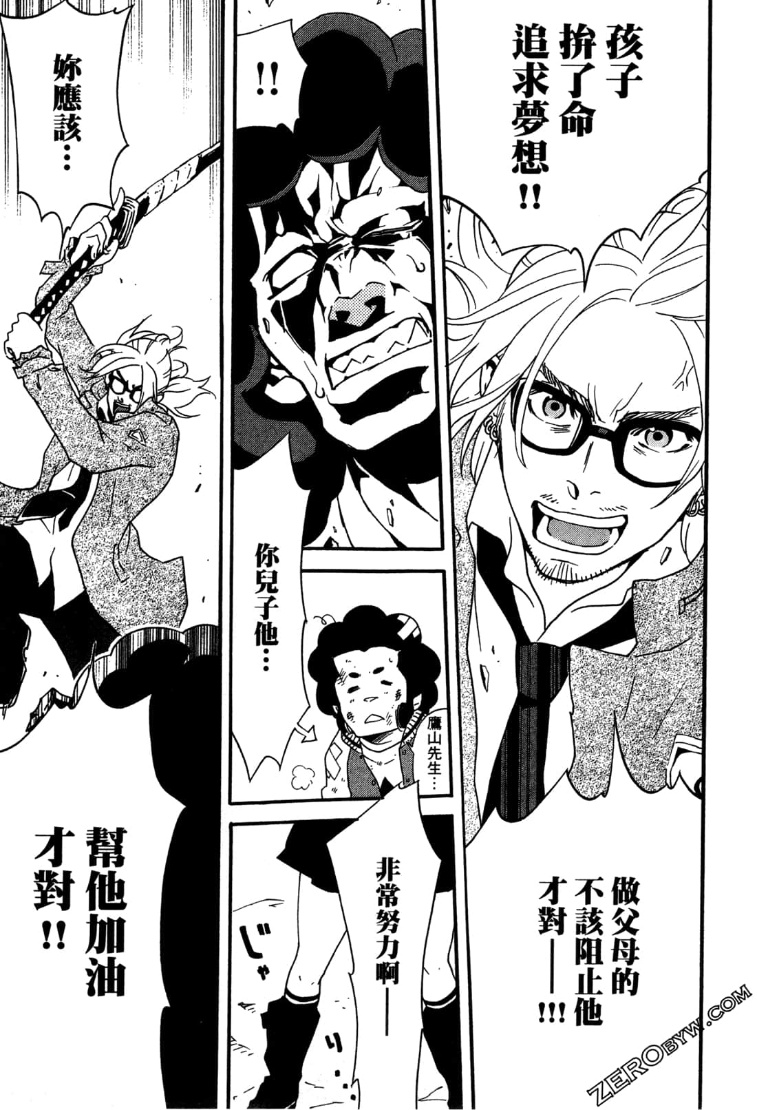 Page 133
