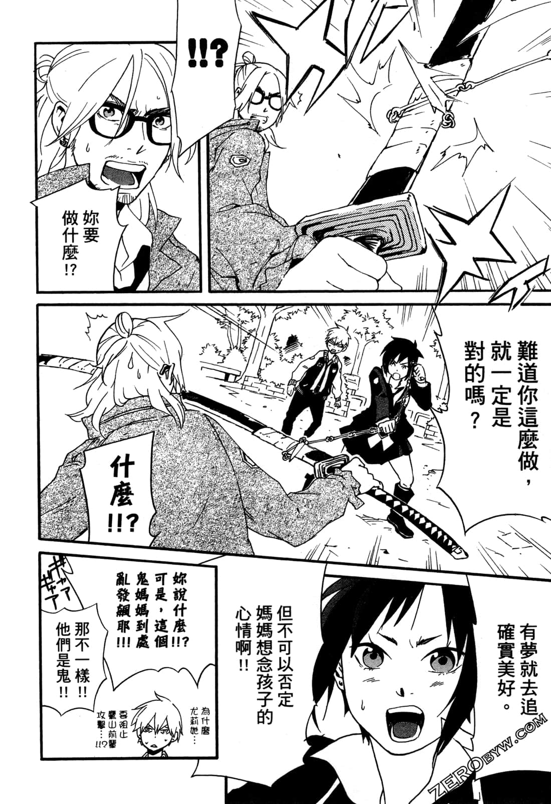 Page 134