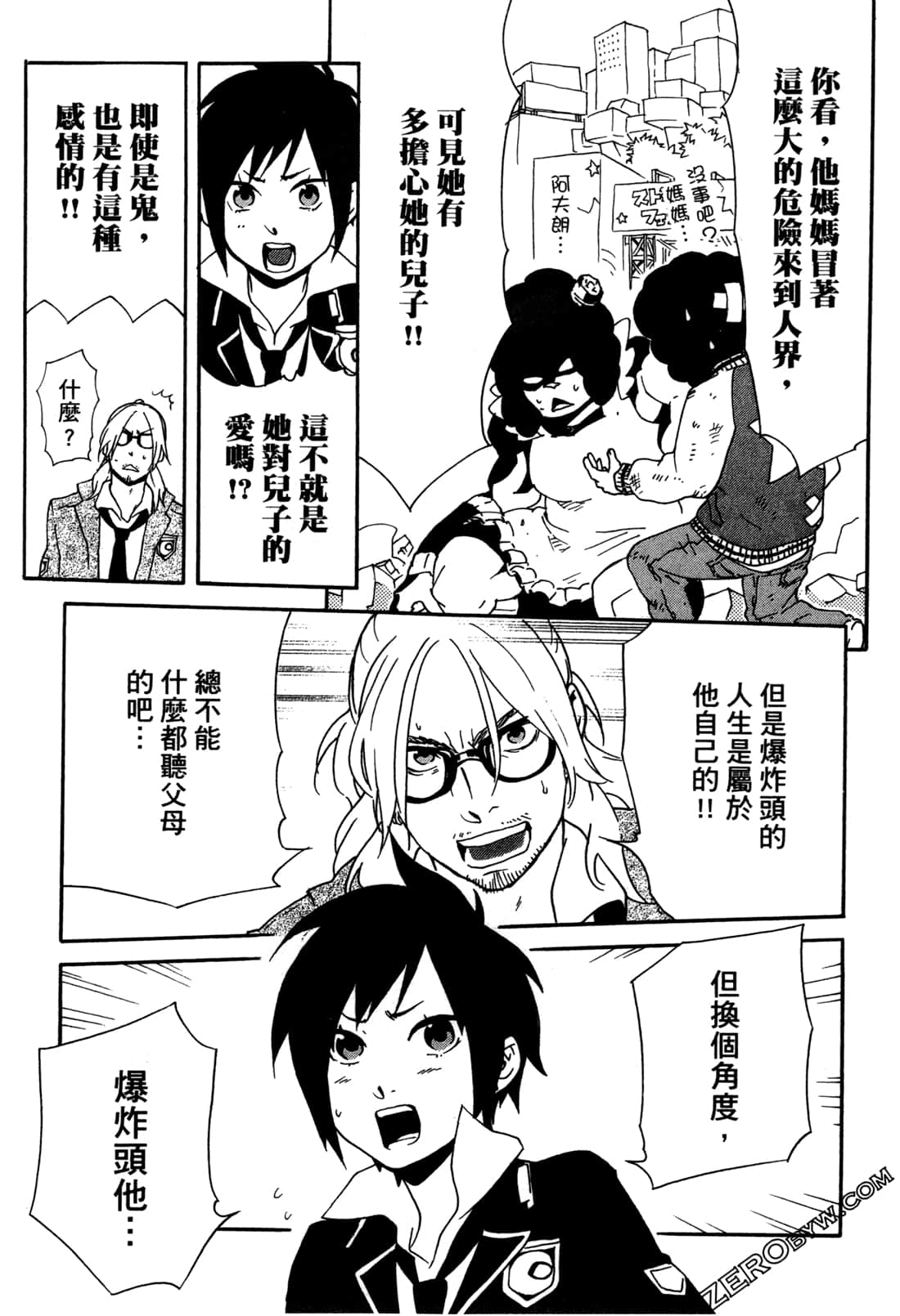 Page 135