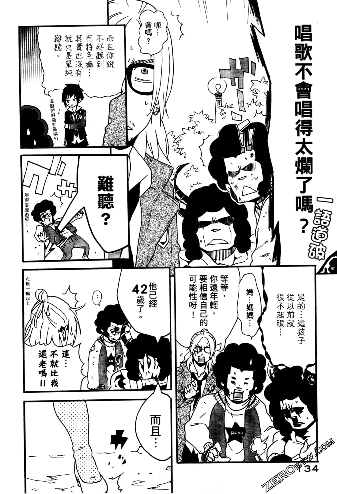 Page 136