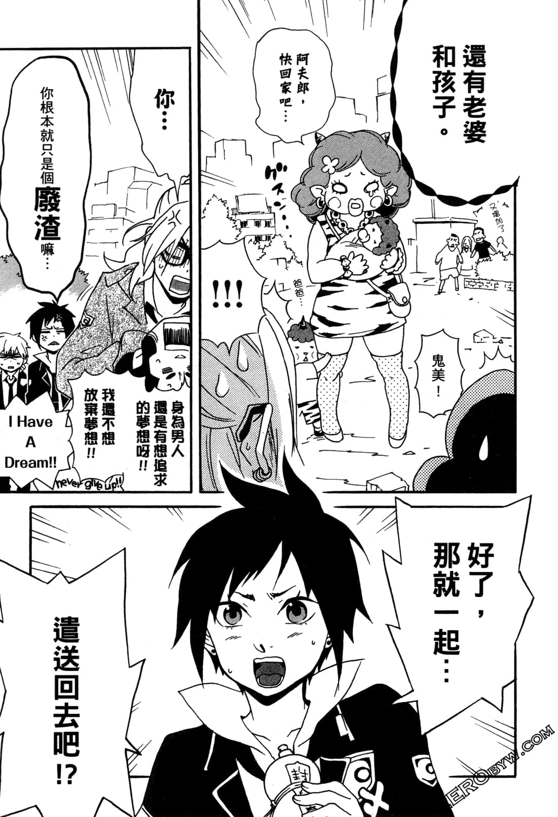 Page 137