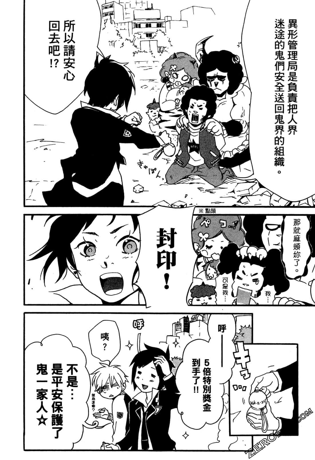Page 138
