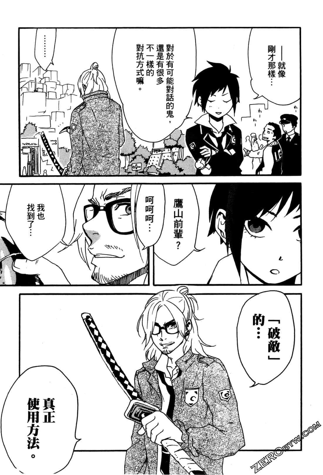 Page 139