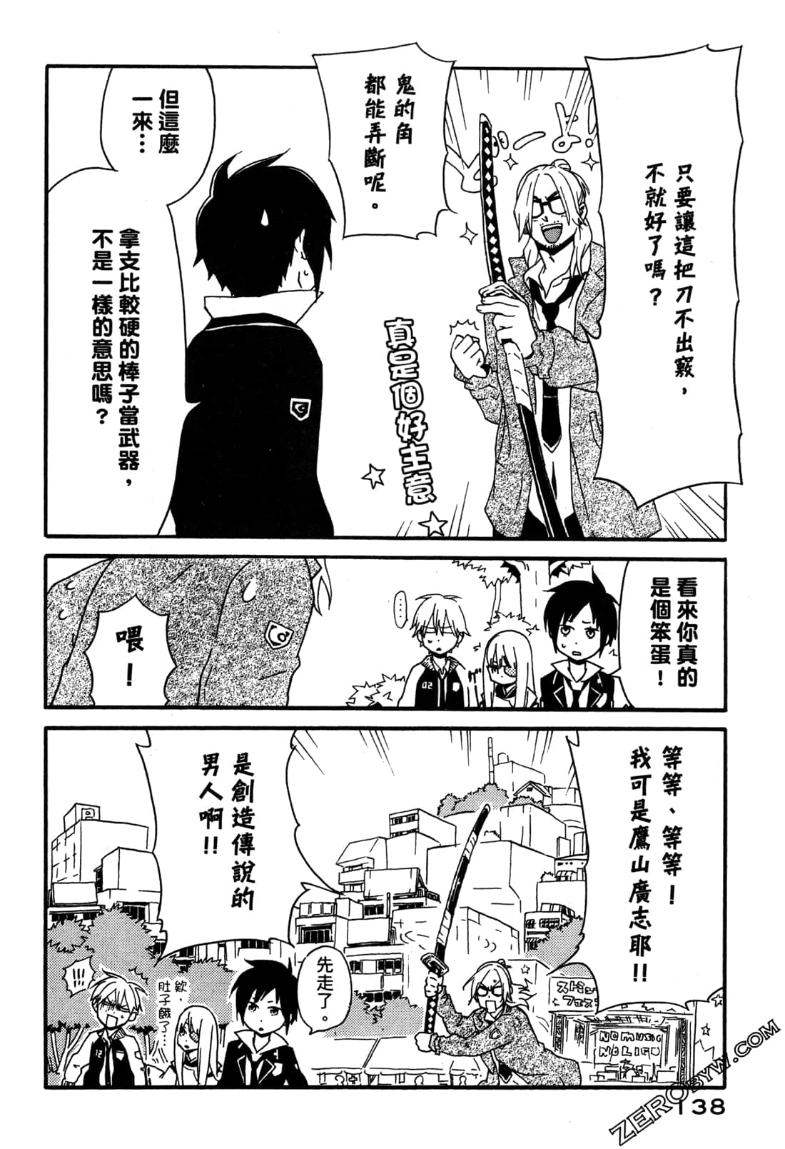 Page 140