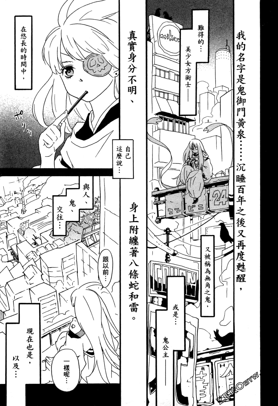 Page 143