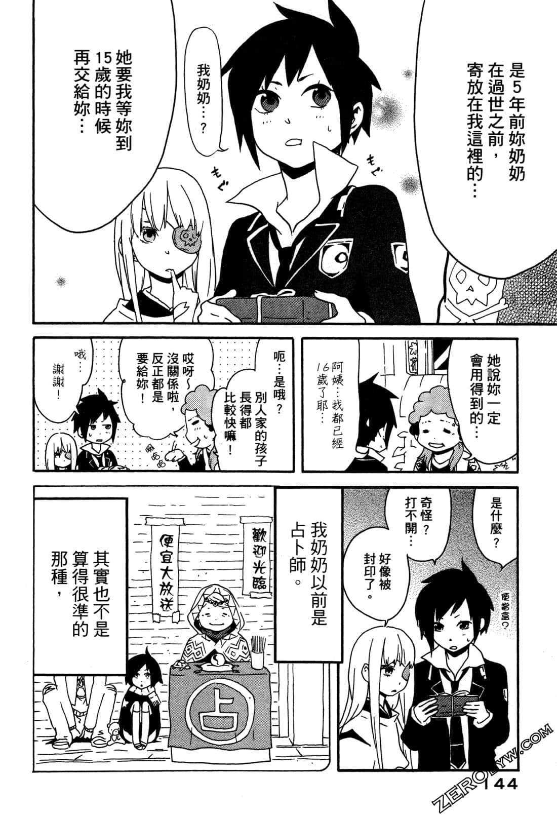 Page 146