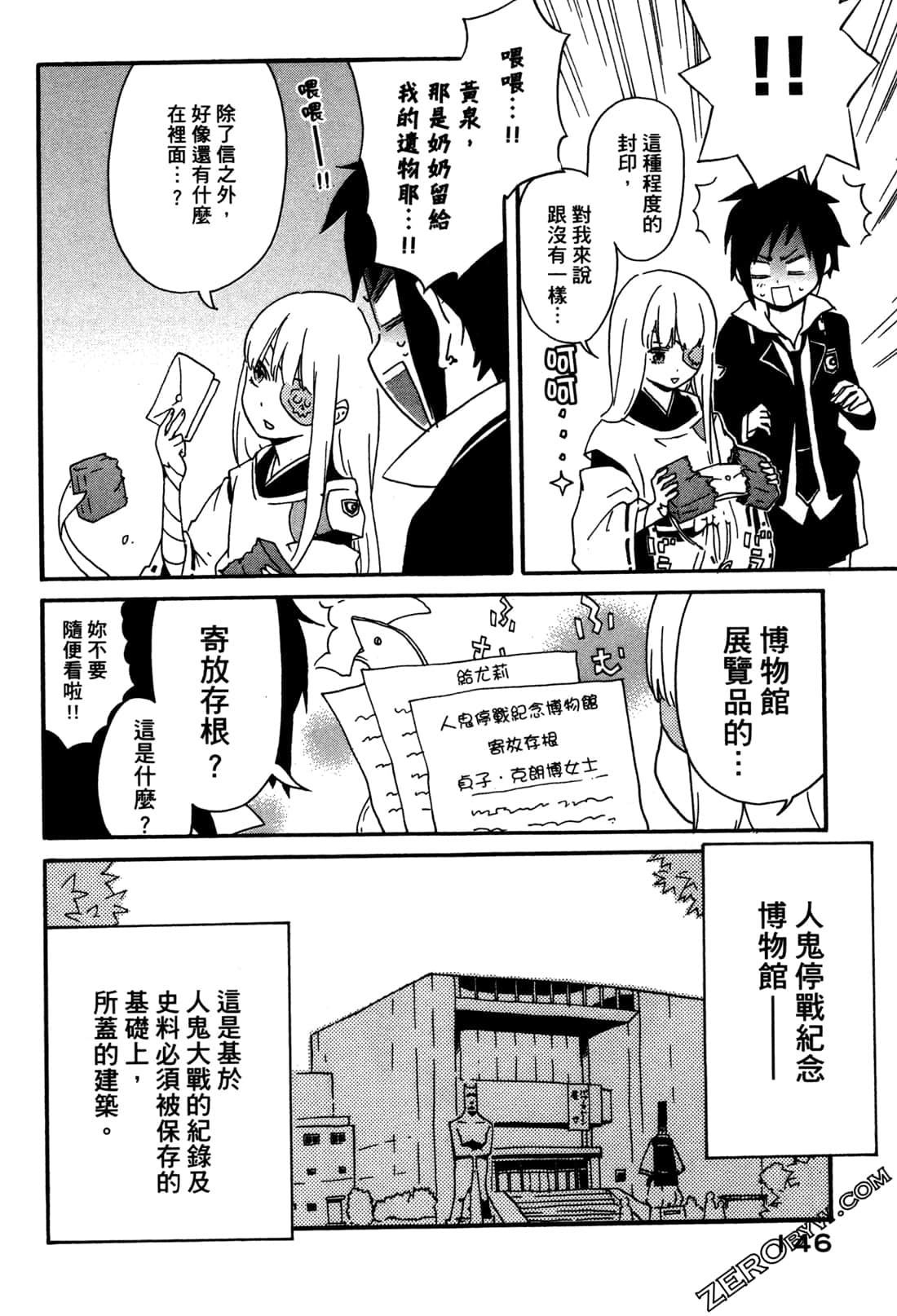 Page 148