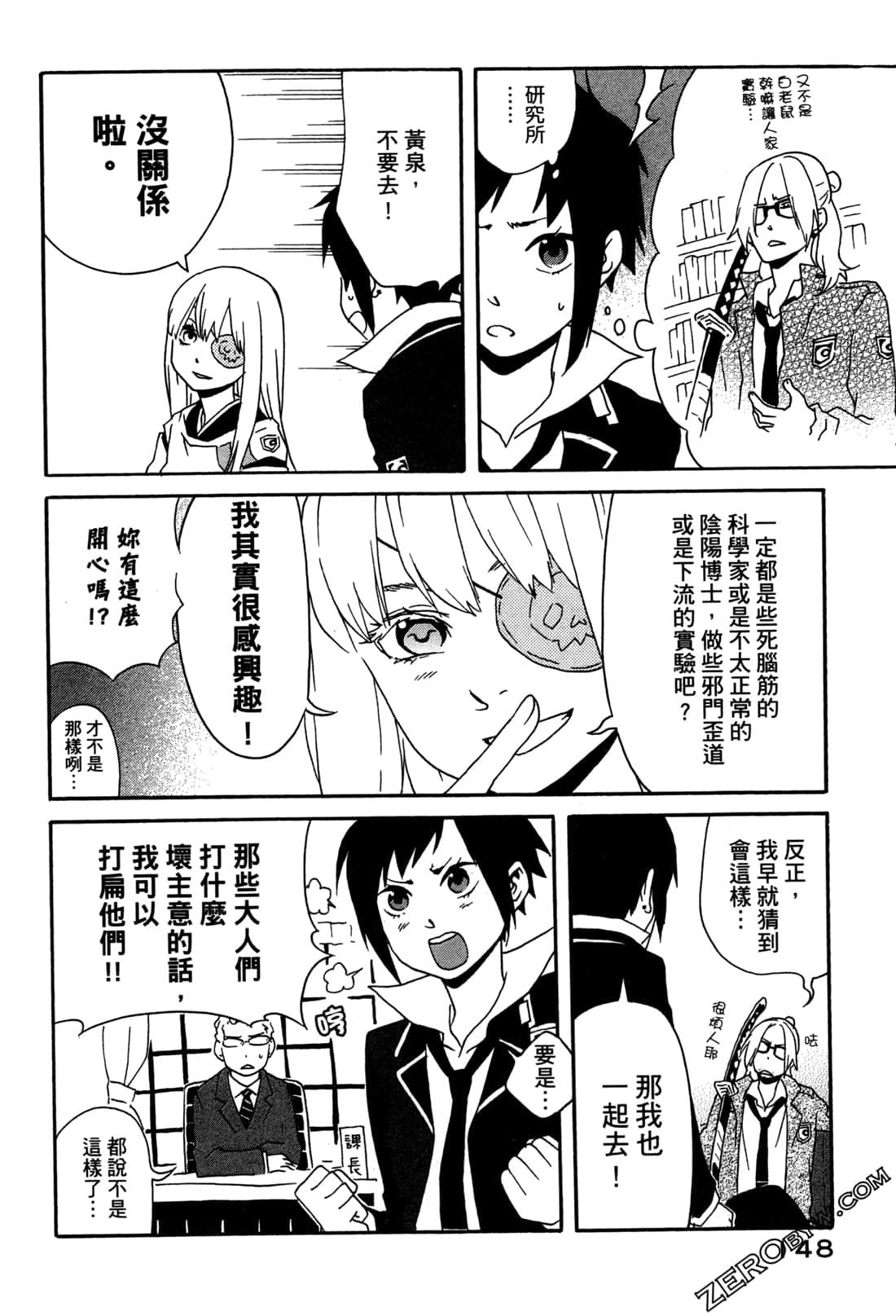 Page 150